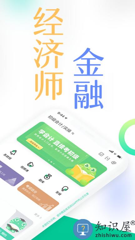 对啊课堂app下载v5.10.3 安卓最新版
