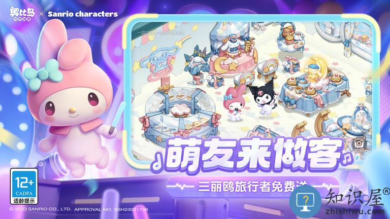 奥比岛梦幻国度官方版下载v1.0.22091601s 安卓2022最新版