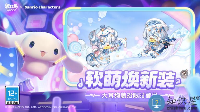 奥比岛梦幻国度官方版下载v1.0.22091601s 安卓2022最新版
