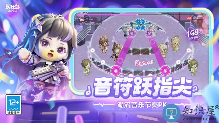 奥比岛梦幻国度官方版下载v1.0.22091601s 安卓2022最新版