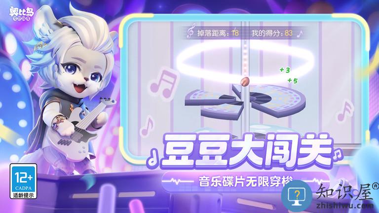 奥比岛梦幻国度官方版下载v1.0.22091601s 安卓2022最新版