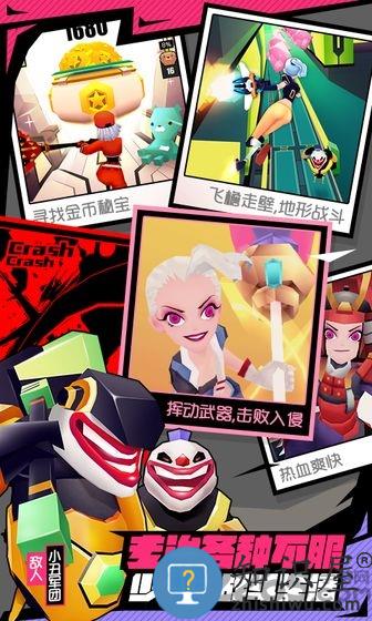 战斗少女跑酷正版手游下载v1.99.9105 安卓最新版本