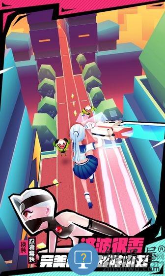 战斗少女跑酷正版手游下载v1.99.9105 安卓最新版本