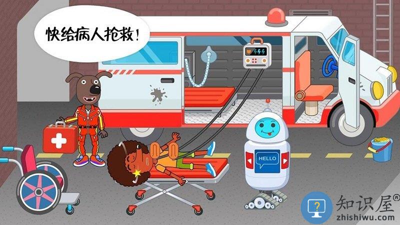 托卡小镇医院中文版下载v4.8 安卓最新版