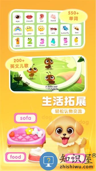 宝宝巴士ABC完整版 v10.00.14.30 安卓版