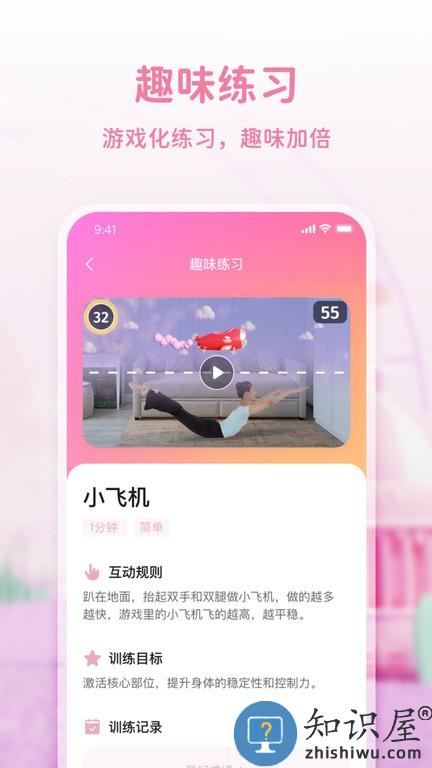 大象起舞app下载v1.3.6 安卓版