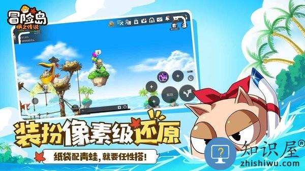 冒险岛枫之传说手游 v2.100.1815 安卓版