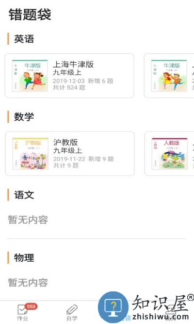 来了100最新版下载v24.2.0 安卓版