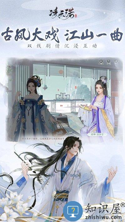 凌云诺手游内测版下载v1.2.9 安卓体验版