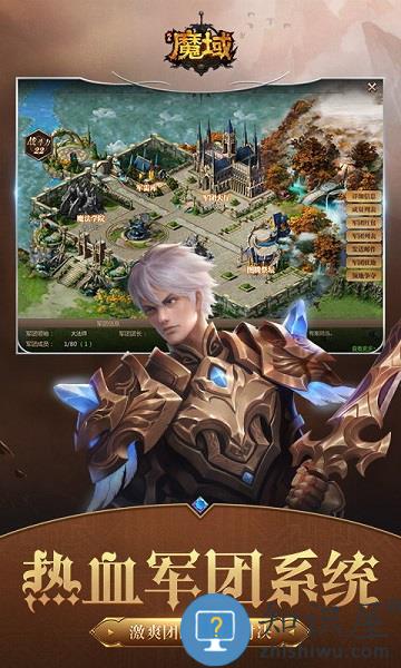 风暴魔域2游戏 v2.6.1 最新安卓版