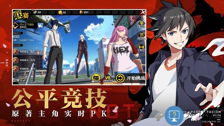 一人之下腾讯游戏下载v1.11.0.66 官方安卓版