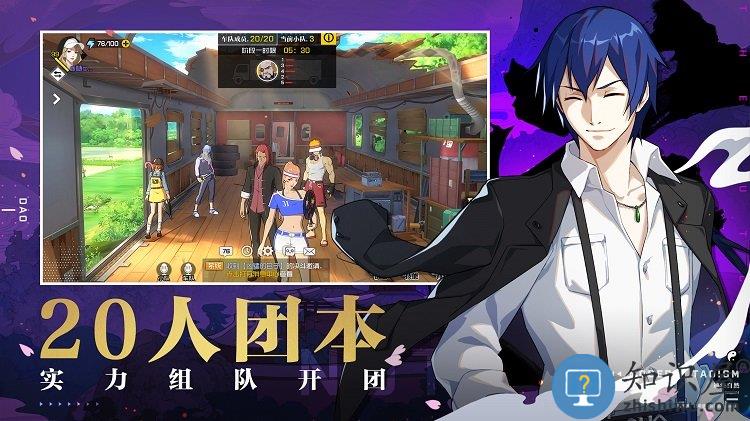 一人之下腾讯游戏下载v1.11.0.66 官方安卓版