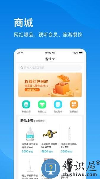 上海电信云宽带 v5.0.2 安卓版