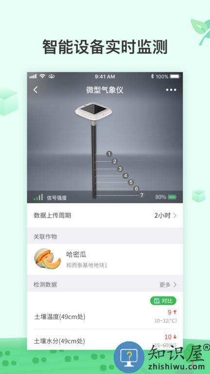 ai农 v3.15.0 安卓版