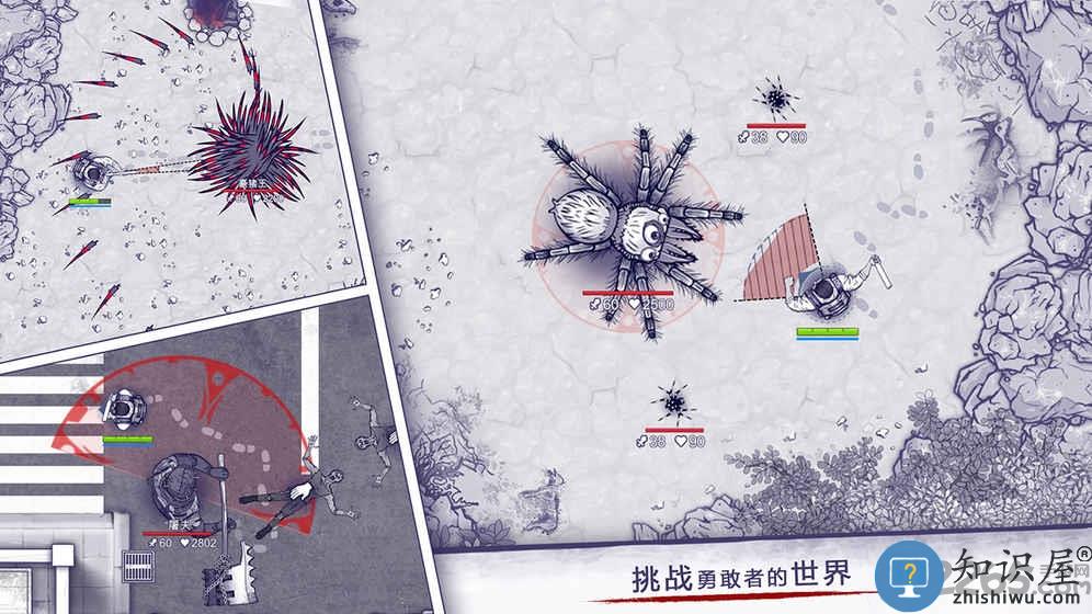 阿瑞斯病毒手机版 阿瑞斯病毒游戏下载