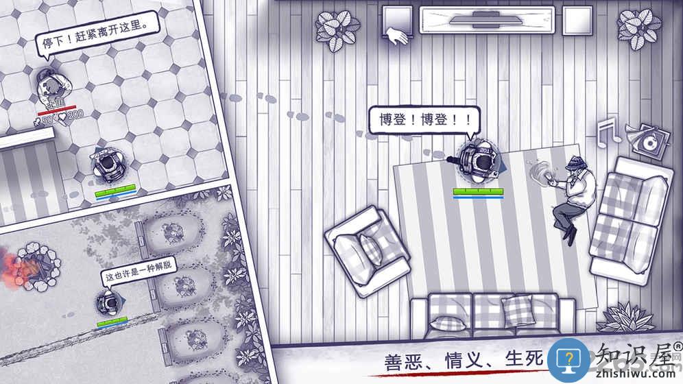 阿瑞斯病毒官方正版下载v1.0.28 安卓版