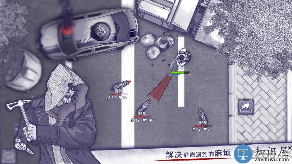 阿瑞斯病毒官方正版下载v1.0.28 安卓版