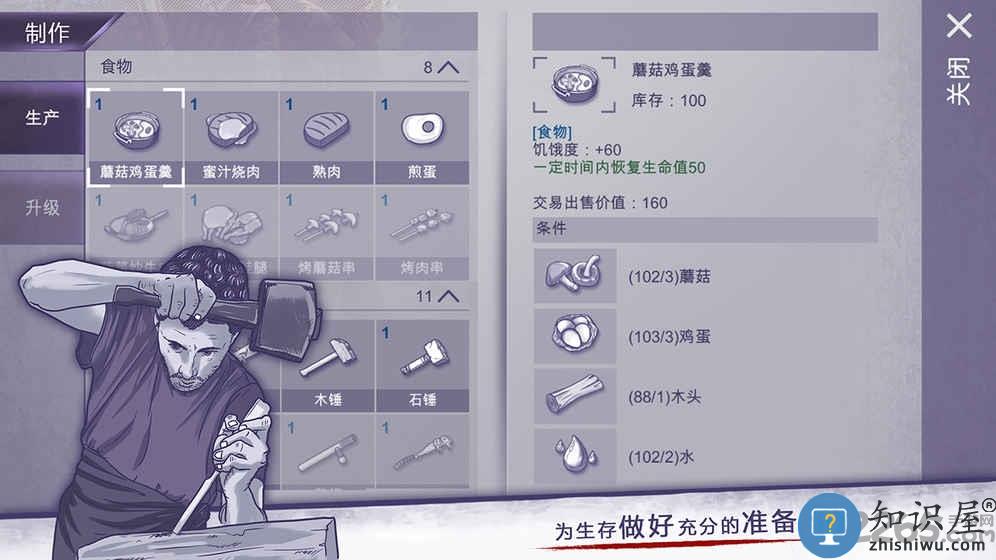 阿瑞斯病毒官方正版下载v1.0.28 安卓版