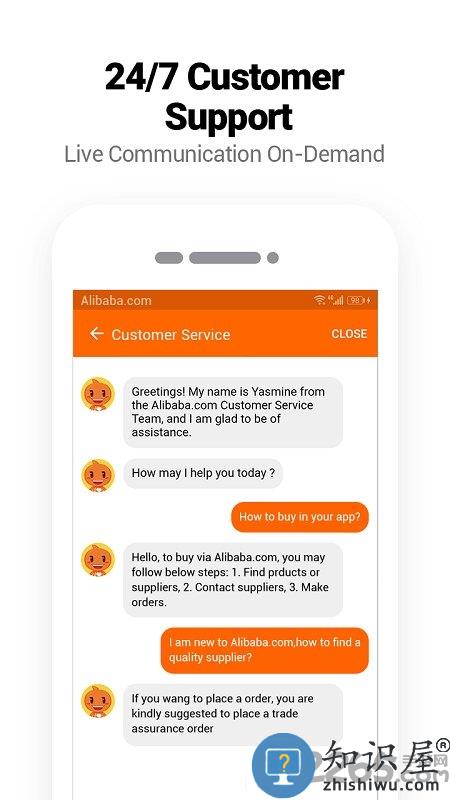 阿里巴巴国际站app下载
