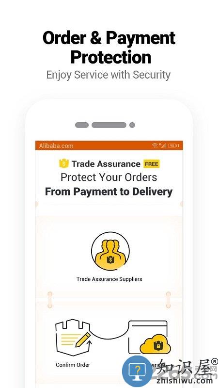 阿里巴巴国际站官方版(Alibaba.com)下载v8.37.5 安卓版