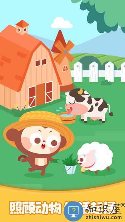 多多欢乐农场正版下载v1.0.09 官方安卓版
