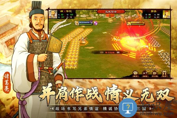 乱世终结战游戏 v1.1.66 安卓版