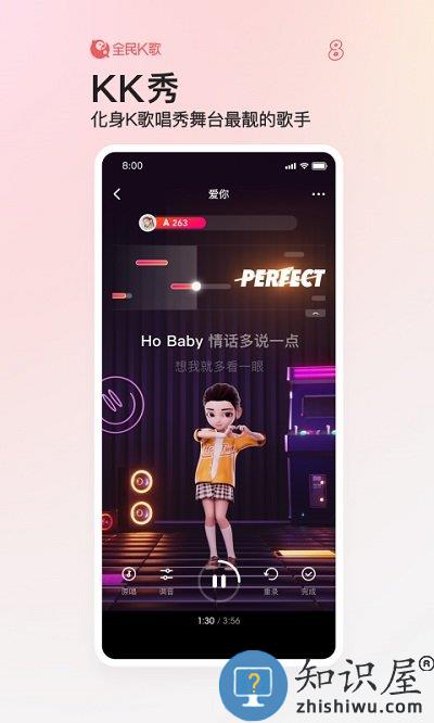 全民k歌鸿蒙版下载v8.19.38.278 安卓版
