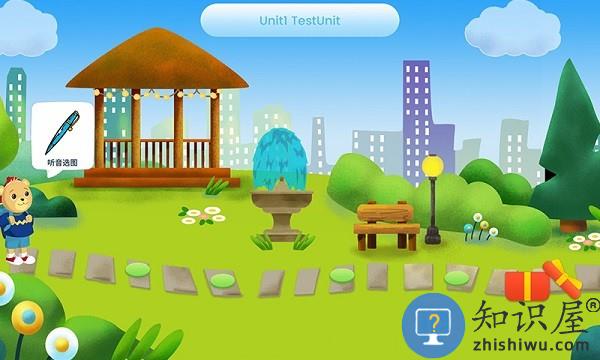 走向未来学生端app v1.1.304 安卓版