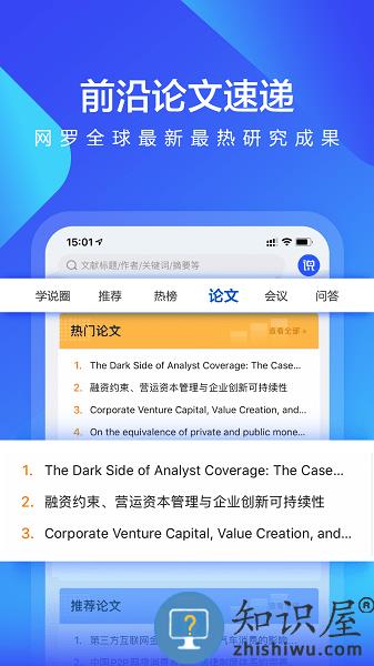 学说软件 v1.7.6 安卓版