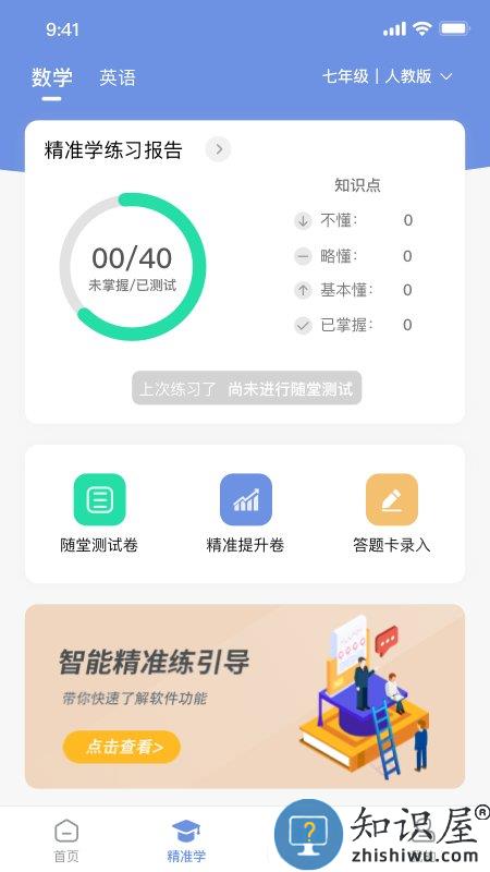 汉小印打印机app官方版下载v2.4.2