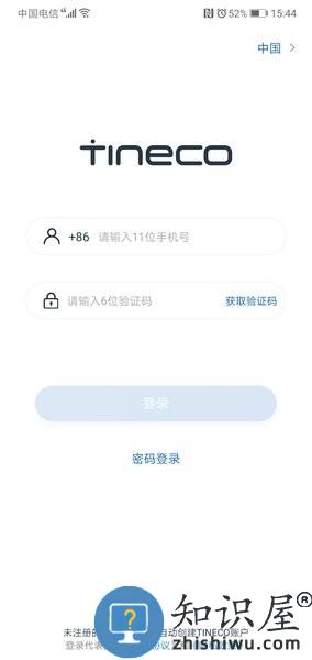 添可生活app下载