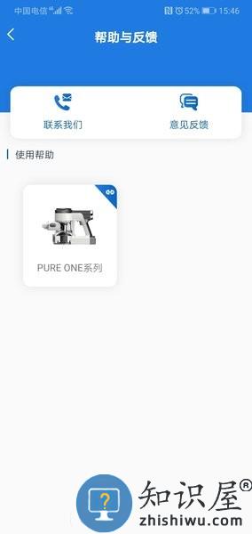 添可生活软件(Tineco) v1.2.42 安卓版