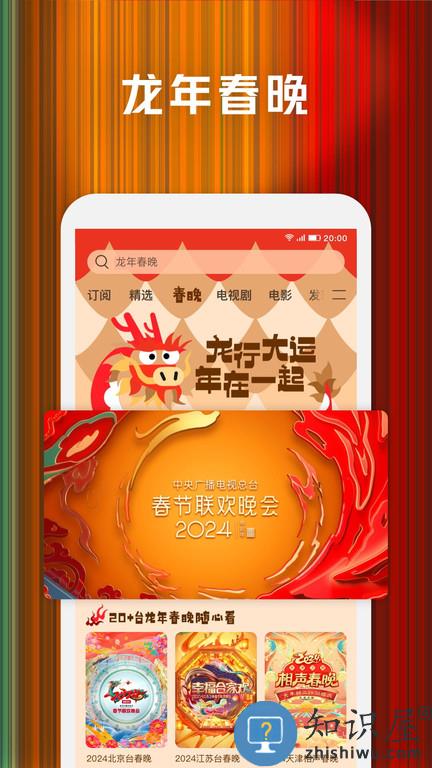 腾讯视频播放器手机版下载v8.10.40.28182 官方安卓版