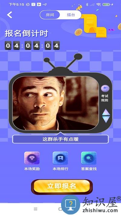 知书答礼手机版下载v2.1.7 安卓版