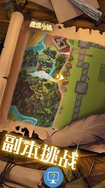 奇境小镇手游 v1.2.9 安卓版