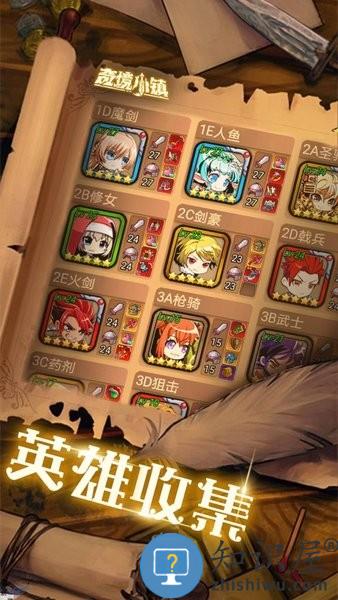 奇境小镇手游 v1.2.9 安卓版