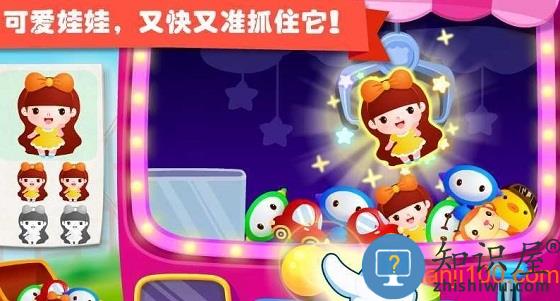 宝宝巴士游乐园游戏(改名为奇妙游乐园世界) v9.78.57.00 安卓版