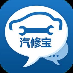 汽修宝配件查询平台官方版下载v5.29.8.2 安卓手机版