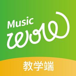 音乐窝教学端app下载v2.6.14 官方安卓版