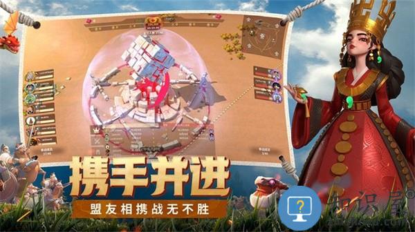 战火与永恒手游 v1.3.3 安卓版