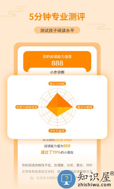 亲近母语最新版下载v1.9.4 安卓官方版