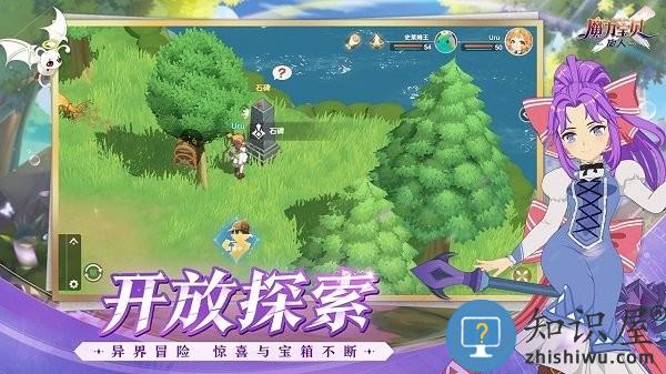 魔力宝贝旅人游戏 v1.9.0 安卓版