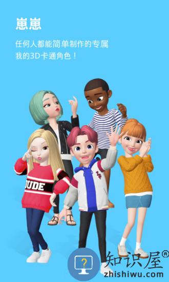 崽崽zepeto中文版游戏 v3.48.110 安卓版