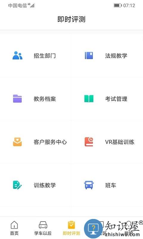 东方时尚app最新版下载v4.2.5 安卓版