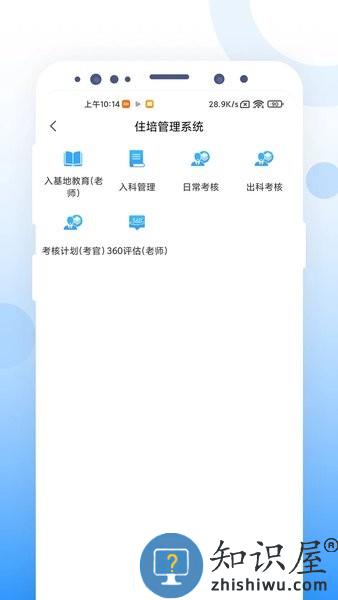 CCMTV云管家手机端 v1.0.2 安卓版