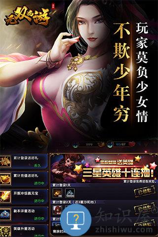 无双西游游戏 v1.0.5 安卓版