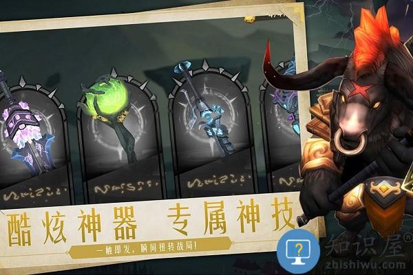 失落魔渊游戏 v1.1.93 安卓版
