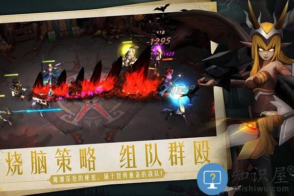 失落魔渊游戏 v1.1.93 安卓版