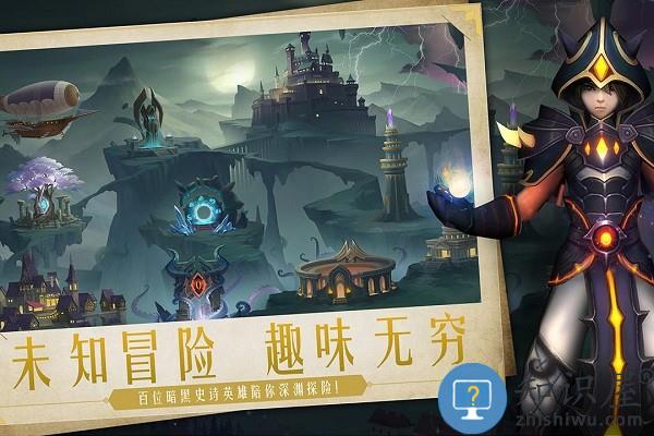 失落魔渊游戏 v1.1.93 安卓版