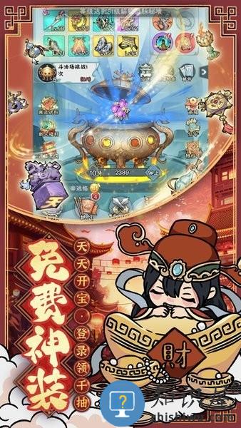修道手游 v1.0.3 安卓版